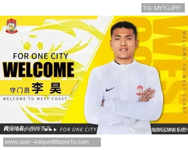 媒体人透露西海岸计划出售李昊杨希正在等待更优报价以促成交易